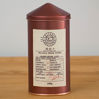 茜煎り フルシティロースト