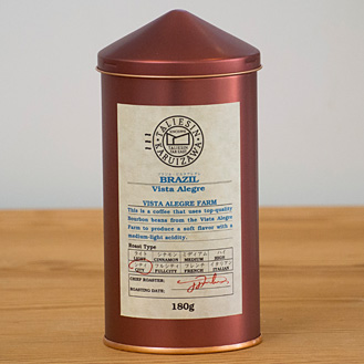 ブラジル ビスタアレグレ