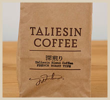 深煎り フレンチロースト