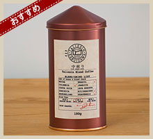 中煎り シティロースト