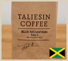 ブルーマウンテンNo.1