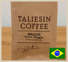 ブラジル ビスタアレグレ