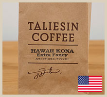 ハワイコナ エキストラファンシー