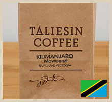 キリマンジャロ マウエンジーAA