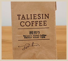 茜煎り フルシティロースト